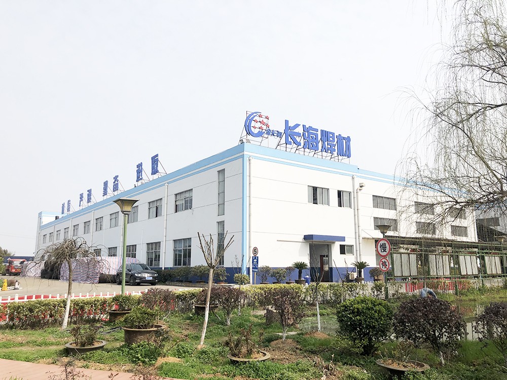 公司全貌